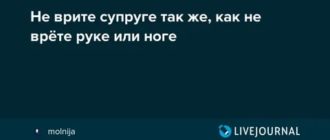 Как сделать девушке приятно на расстоянии