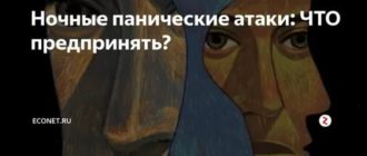 Как избавиться от лишних мыслей