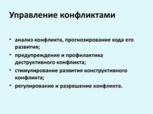 Как правильно разговаривать на собеседовании