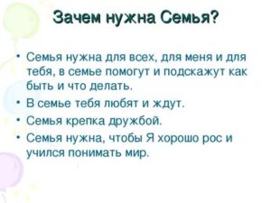 Самопрезентация при приеме на работу пример