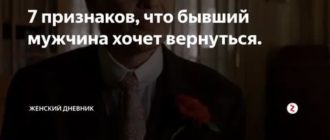 Если девушка влюблена но скрывает