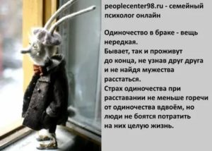 Взрослые отношения мужчины и женщины