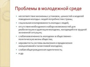 Анкета при приеме на работу ответы на вопросы