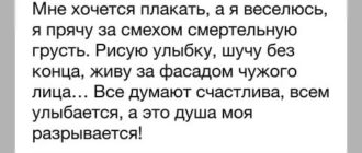 Как избавится от одиночества женщине