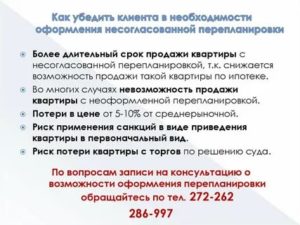 Практика прощения себя