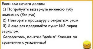 Как вести себя с человеком который тебя обидел