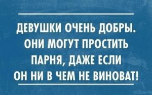 как наказать обидчика без вреда для себя