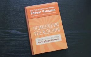 Возможна ли любовь на расстоянии