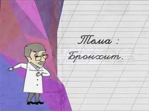 Специальность психология