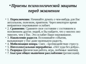 Как избавиться от повышенной тревожности