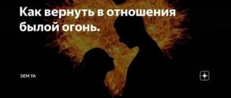 Как сделать чтобы парень вернулся