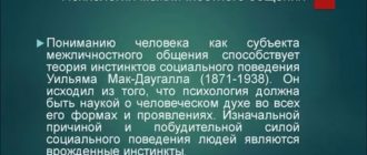 Как спросить у парня какие у нас отношения