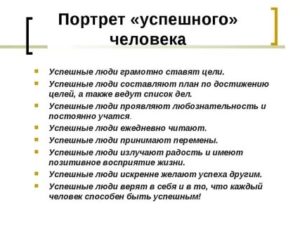 Как изменить свою судьбу в лучшую сторону