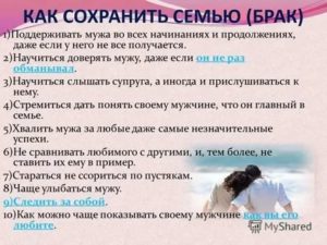 Группа конфликт