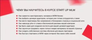 Как научиться продавать