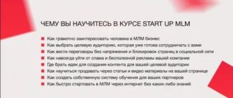 Как научиться продавать