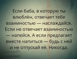 Как завоевать девушку которая не отвечает взаимностью