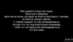 Девушка говорит что не любит но продолжает общаться