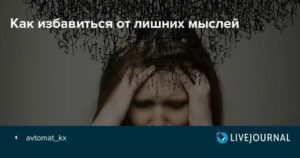 Может ли мужчина простить измену