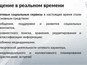 Документационное обеспечение делового общения