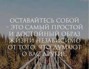 Что сделать чтобы парень простил обиду