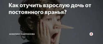 Правильное общение с мужчиной