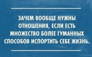 Взрослый мужчина влюбился