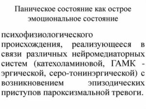 Собеседование для менеджера по продажам