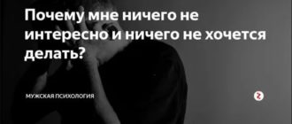 Что делать женщине если нет мужчины