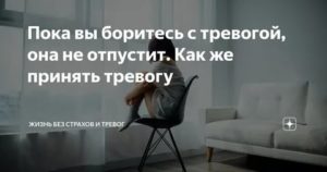 Как избавиться от чувства одиночества