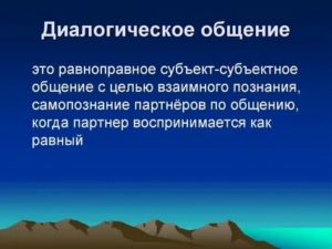 Если парень изменяет