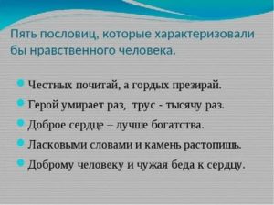 Как общаться с психологом на собеседовании