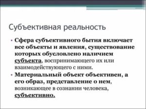 Мужчина звонит но не предлагает встретиться