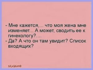 Как общаться с психологом на собеседовании