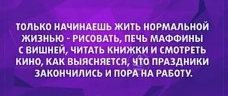 Как пройти собеседование на менеджера по работе с клиентами