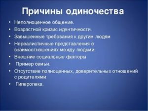 Парень предложил встречаться