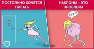 Постоянно хочется писать что делать