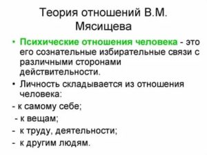 Особенности национального общения