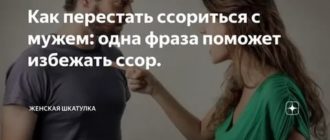 Если человек врет что делать