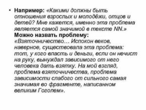 Вопрос на собеседовании почему именно вы