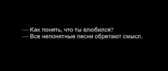 Как сохранить любовь в отношениях