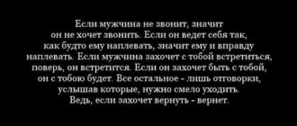 как не волноваться на собеседовании