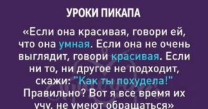 Что считается изменой