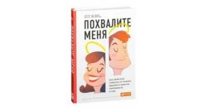 Как перестать быть неуверенным в себе