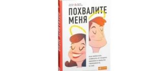 Как правильно звонить по поводу работы