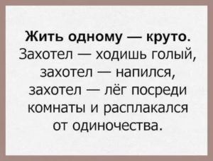 Что делать если парень хочет расстаться а ты нет