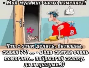 Как вернуть интерес мужа советы психолога