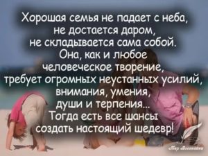 Энергетические силы