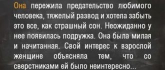 Как избавиться от чувства одиночества