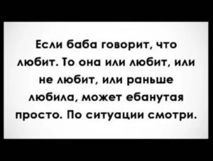 Какие вопросы задать девушке чтобы узнать любит ли она тебя